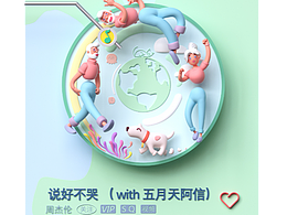 NiaoNiao的OC第二十期作业及个人练习