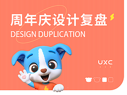 优秀作品