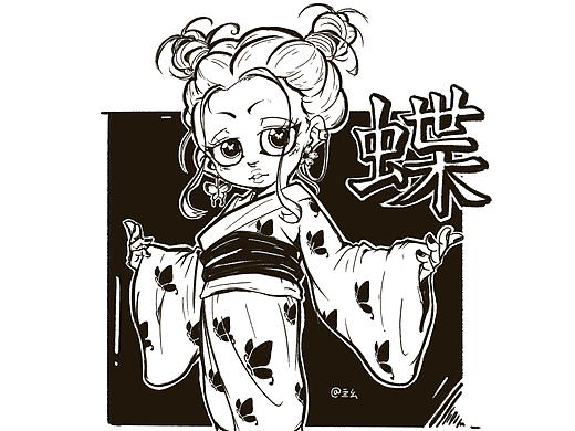插画练习-蝶