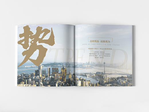 企业画册|企业宣传册|平面设计|画册设计|招商画册