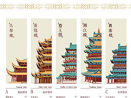 插画