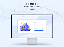 后台界面/后台系统/可视化界面设计