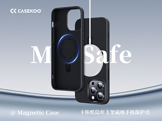 CASEKOO-柔感立充手机壳
