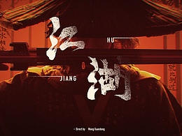 毕业设计