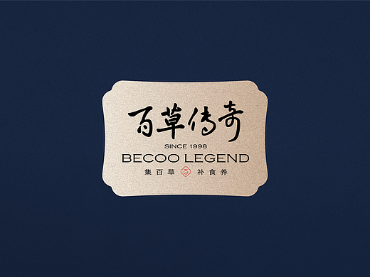 百草传奇 | ABD案例