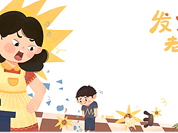 插画配图合集