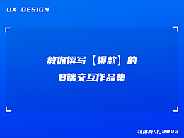 作品集