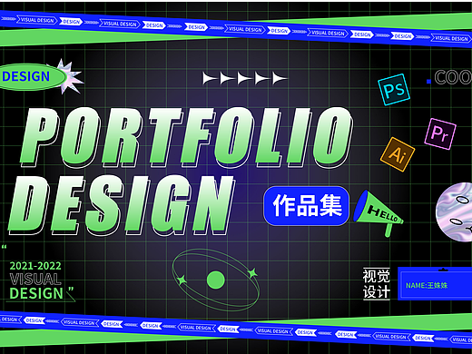 作品集（个人主页-ZNjIzMDY0MzI=） - 其他平面 - 站酷设计师王晓梳1105原创素材 - 站酷ZCOOL