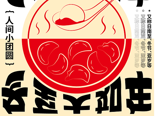 第26天