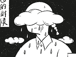 小漫画