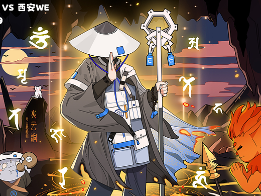 比赛海报