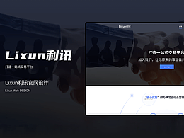 网页设计