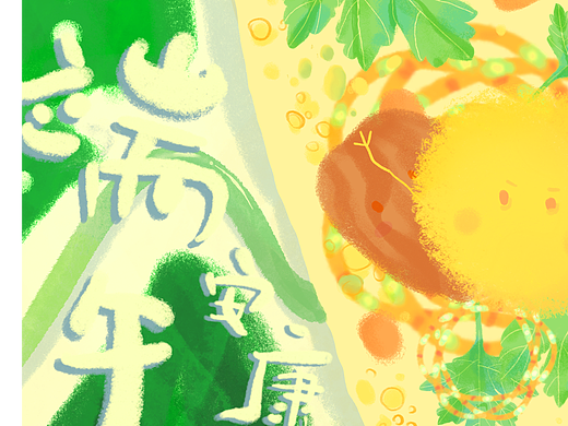 端午主题插画