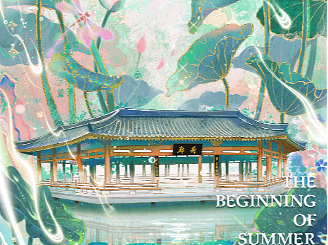 立夏｜二十四节气插画海报