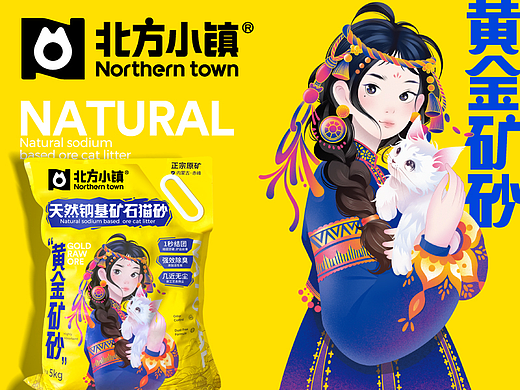 猫砂 猫砂包装 猫砂包装设计 宠物包装 宠物品牌设计vi