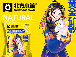 品牌包装