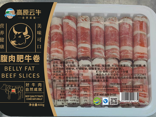 肥牛卷包装