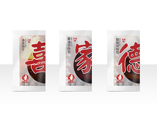 餐饮连锁品牌包装