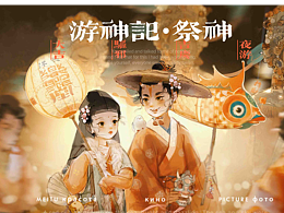 志怪