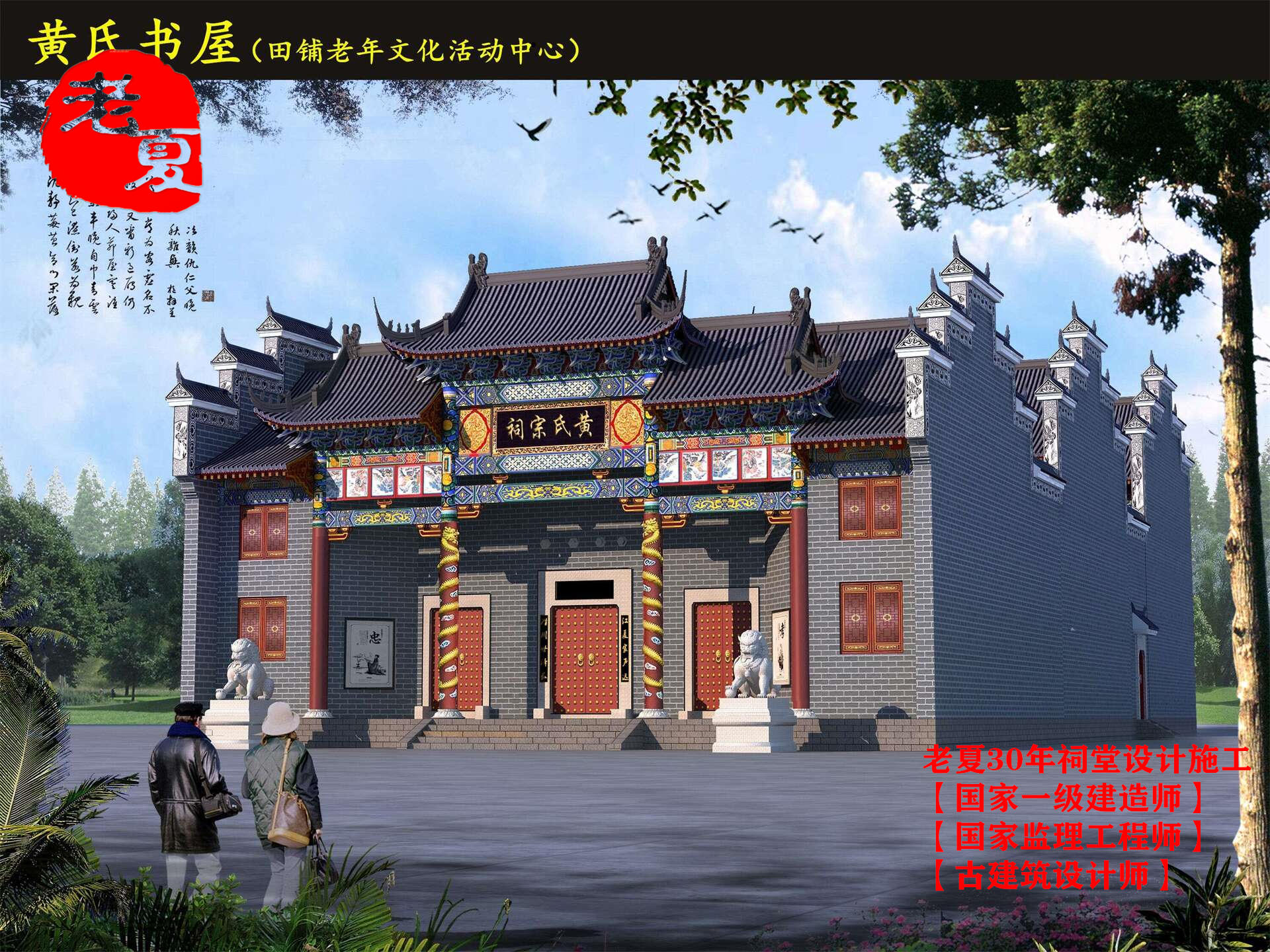 农村修祠堂造价30万50万100万是否值得？宗祠图片款式