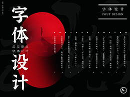 武汉文创