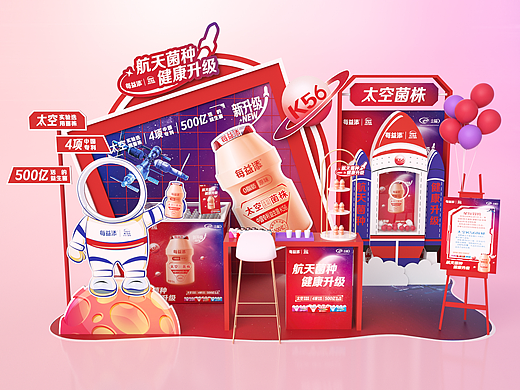 每益添迷你秀（品相变装）