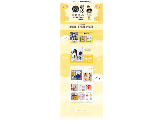 首页