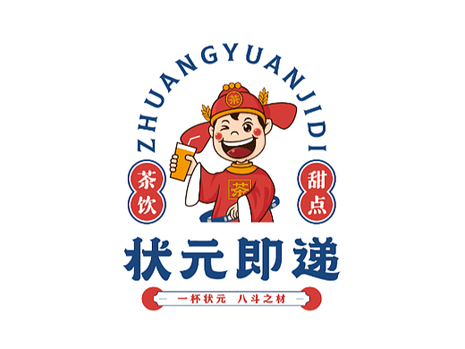 状元即递 奶茶品牌建设
