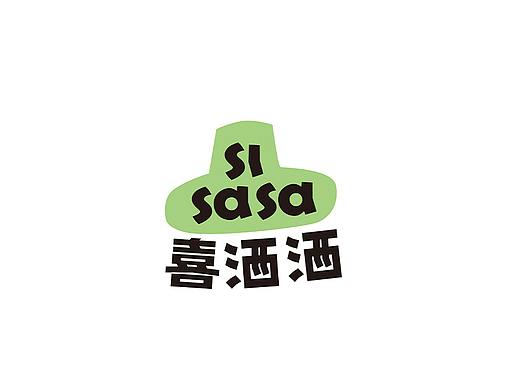 喜洒洒品牌标志设计