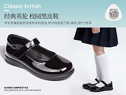 儿童 女鞋 黑皮鞋 