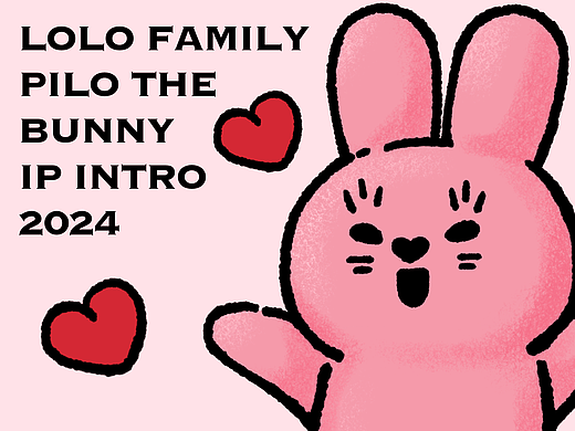 【PILO THE BUNNY】LOLO FAMILY原创IP