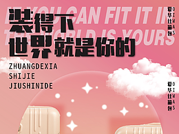 山河远阔 人间烟火