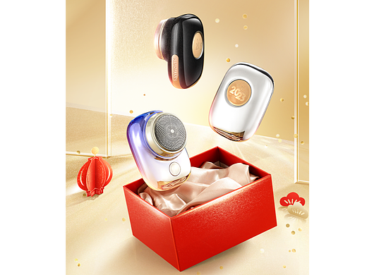 创维元石剃须刀