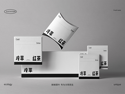 冷萃茶｜概念延伸包装/饮品包装设计