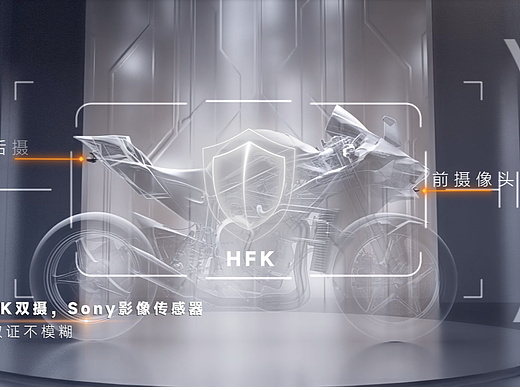 摩托车行车记录仪三维动画设计
