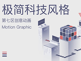 科技影片