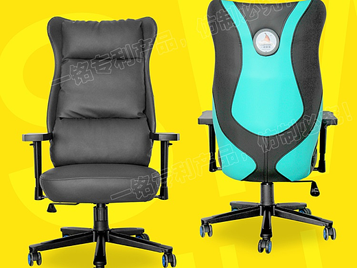 电竞沙发产品介绍（个人主页-ZNjQ2NDc0NzI=） - 移动端网页 - 站酷设计师Loar_Bigger原创素材 - 站酷ZCOOL