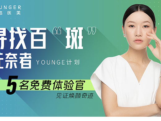 大众头图