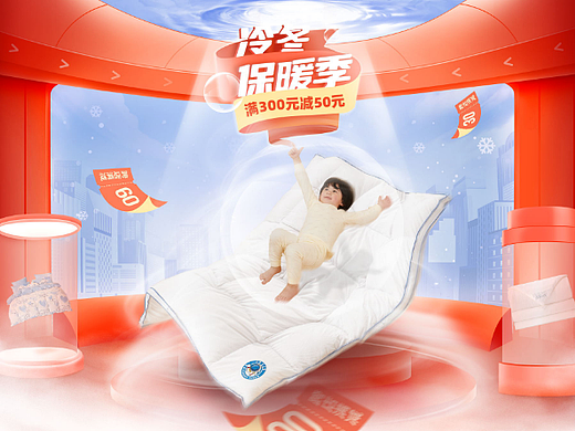 双11页面（个人主页-ZNjQ0NDIxMDQ=） - 电商 - 站酷设计师走向设计的巅峰原创素材 - 站酷ZCOOL