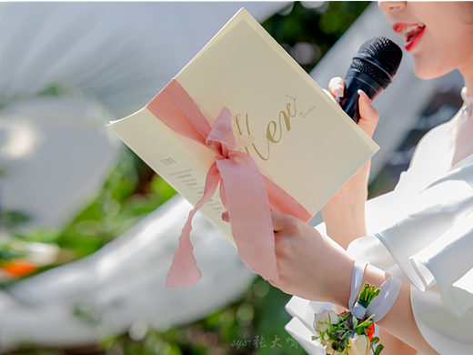 婚礼
