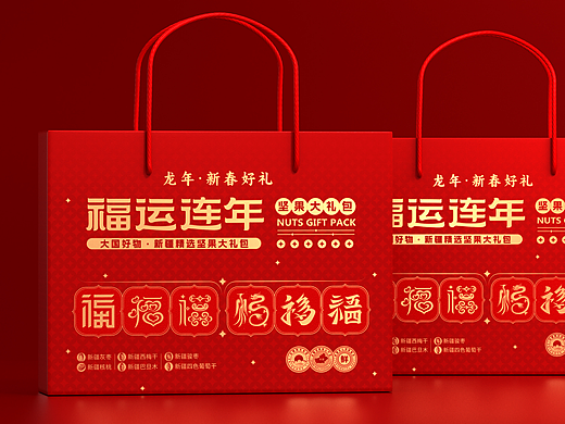 坚果礼盒新年包装设计 | 产品包装设计 | 礼盒包装