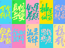 插画