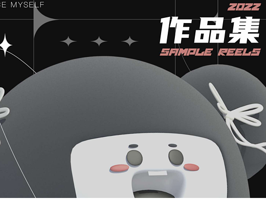 什么都会点的个人作品集