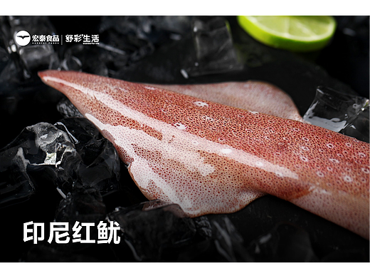 海鮮紅魷產(chǎn)品拍攝（個(gè)人主頁-ZNjQ5MzY3OTI=） - 產(chǎn)品攝影 - 站酷設(shè)計(jì)師楓子易瘋原創(chuàng)素材 - 站酷ZCOOL