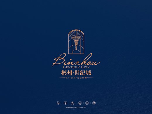 地产类——彬州世纪城