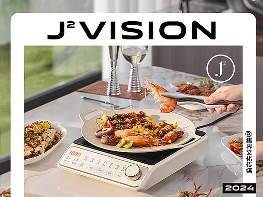 摄影案例分享NO.12 | 双环猛火电陶炉