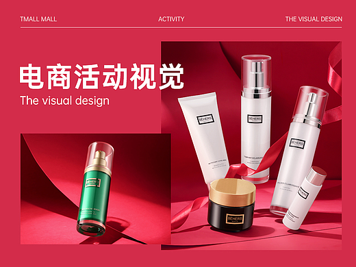 碧诃诗丨2021双11/双12活动案例分享