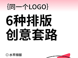 品牌