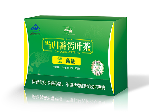 番泻叶包装盒