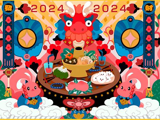 2024龙年贺图新年插画日历海报设计——LIZIZAI